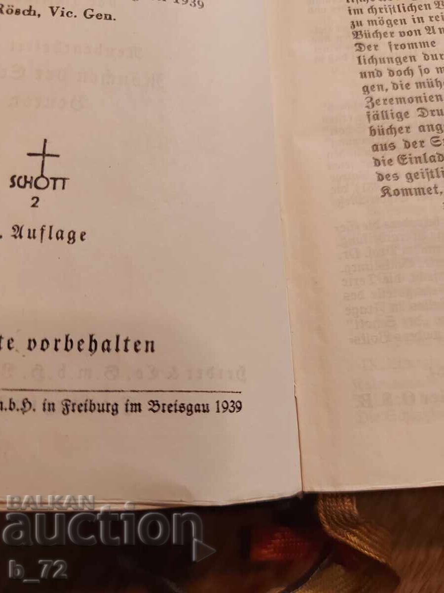 Δημοπρασία Παλαιά Γερμανική Βίβλος, 1939 Δημοπρασία Παλαιά Γερμανική Βίβλος, 1939