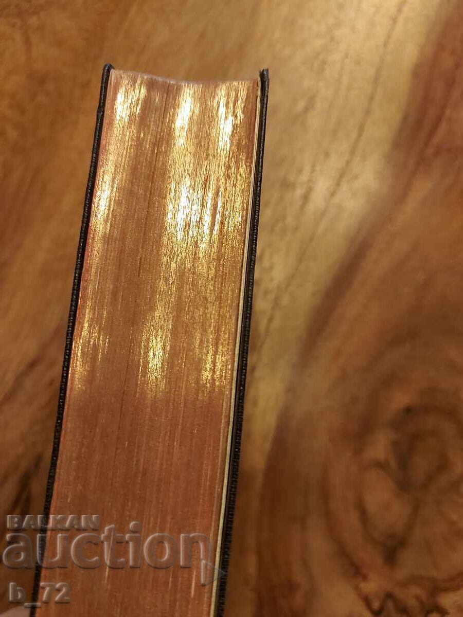 Παράδοση Παλαιά Γερμανική Βίβλος, 1939 Παράδοση Παλαιά Γερμανική Βίβλος, 1939