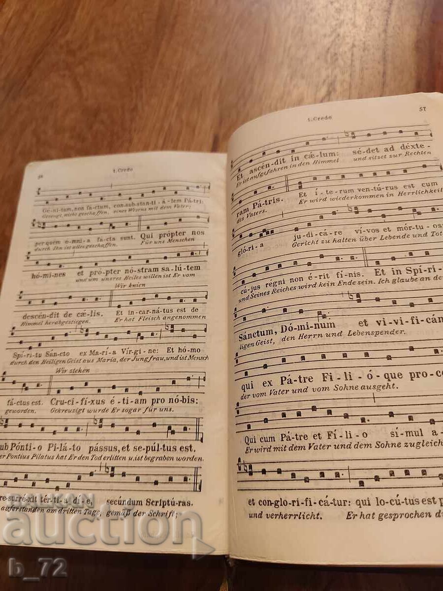 Παλαιά Γερμανική Βίβλος, 1939 - 5 Παλαιά Γερμανική Βίβλος, 1939 - 5