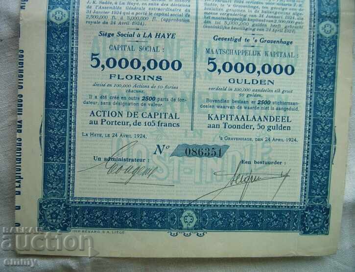 Аукцион Акция Белгия - Компания за Източна Индия , 1924 Аукцион Акция Белгия - Компания за Източна Индия , 1924