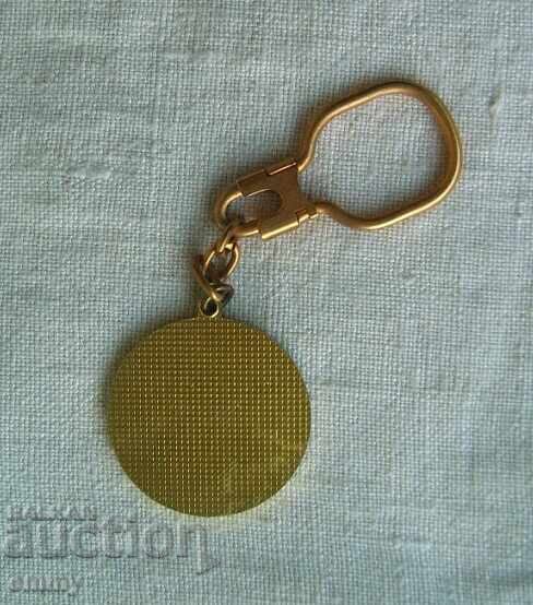 Auction Keychain 1992 - Athletics Tournament "New Start" Auction Keychain 1992 - Athletics Tournament "New Start"