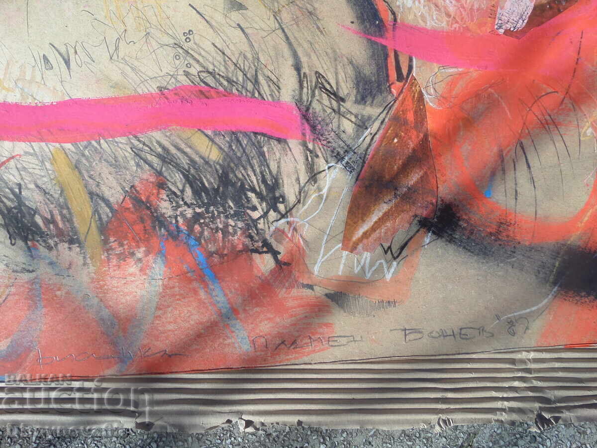 Plamen Bonev - mixed media "FISH" with price 425.00 BGN | € 217.30 Plamen Bonev - mixed media "FISH" with price 425.00 BGN | € 217.30