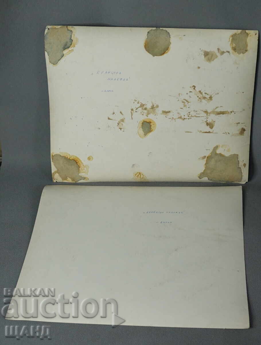 Delivery of 2 Old movie photos lobby card Cruiser Nadezhda Varna Delivery of 2 Old movie photos lobby card Cruiser Nadezhda Varna