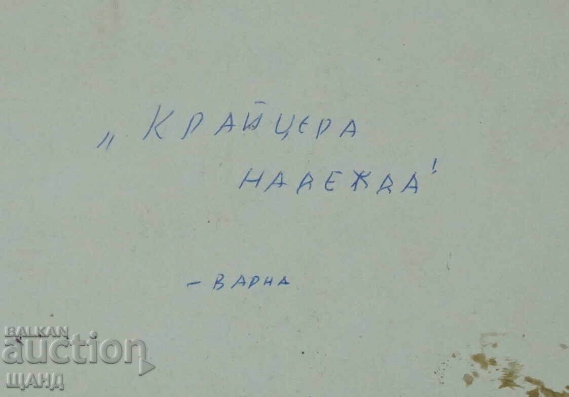 2 Old movie photos lobby card Cruiser Nadezhda Varna - 5 2 Old movie photos lobby card Cruiser Nadezhda Varna - 5