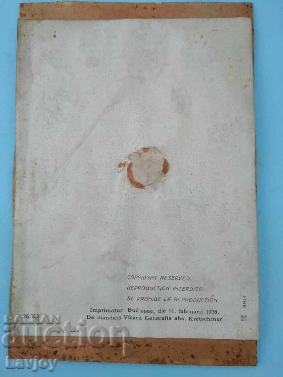 Home Icon The Last Supper lithograph 1938 - 5 Home Icon The Last Supper lithograph 1938 - 5