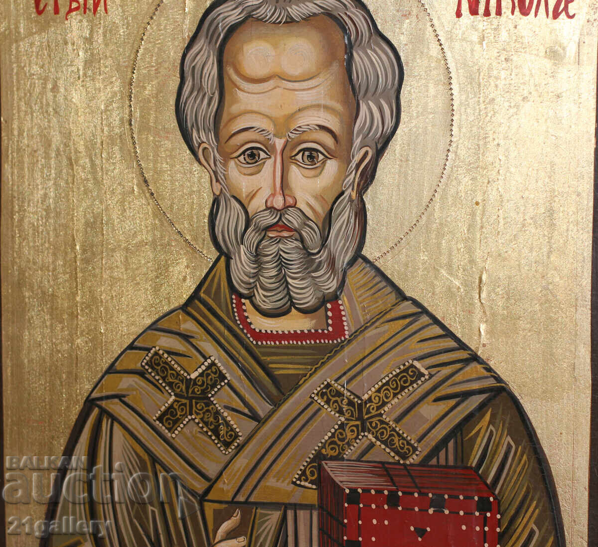 Delivery of A modern icon of Saint Nicholas the Wonderworker Delivery of A modern icon of Saint Nicholas the Wonderworker