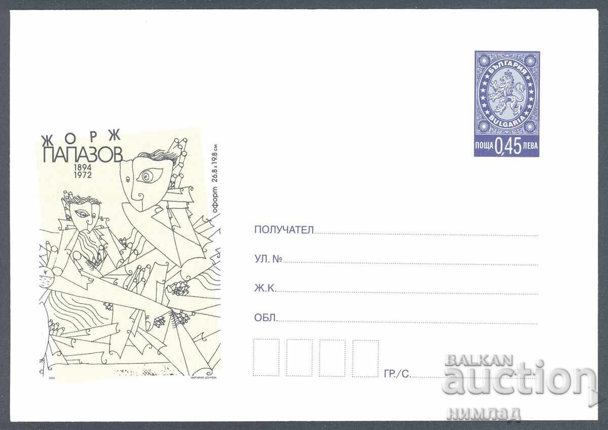 2004 P 09 - Georges Papazov 2004 P 09 - Georges Papazov