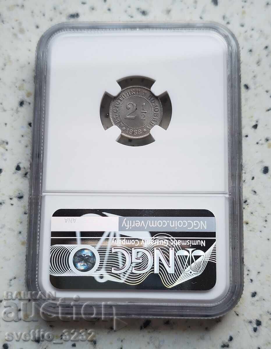 2 1/2 σεντ 1888 MS 64+ NGC με τιμή € 1900.00 | 3716.08 BGN