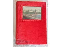 Luxury Russian Socialist USSR Photo Album and Postcards