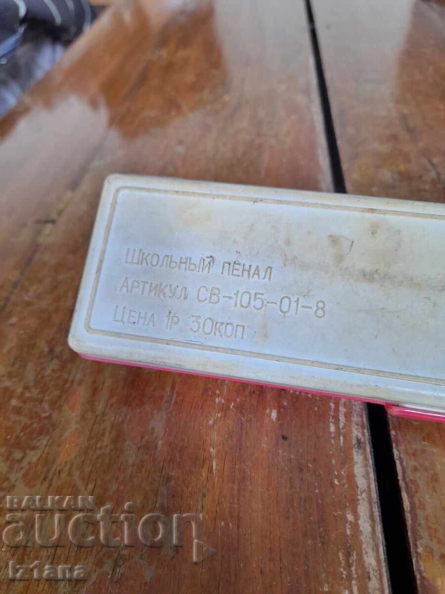 Old Russian school box with price 22.00 BGN | € 11.25 Old Russian school box with price 22.00 BGN | € 11.25