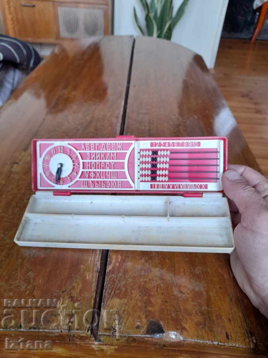 Delivery of Old Russian school box Delivery of Old Russian school box