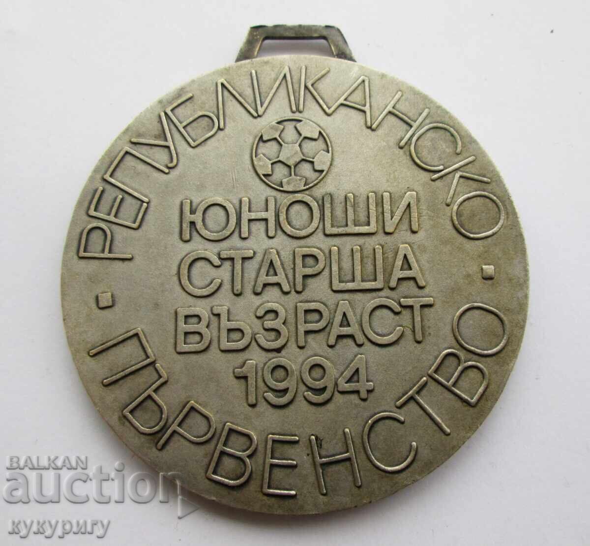 Old medal BFU republican football championship 1994 with price 75.00 BGN | € 38.35 Old medal BFU republican football championship 1994 with price 75.00 BGN | € 38.35