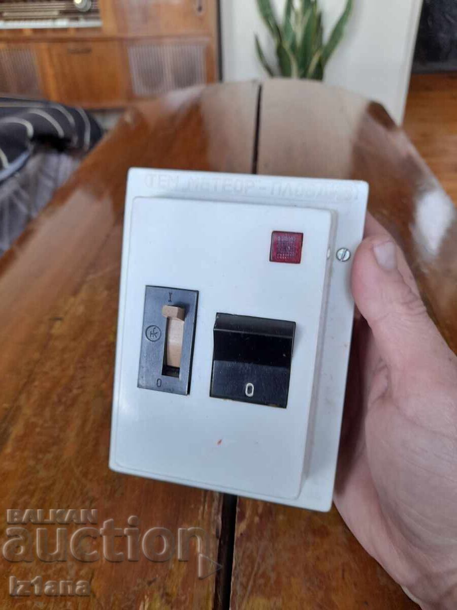 Old boiler panel with price 32.00 BGN | € 16.36 Old boiler panel with price 32.00 BGN | € 16.36