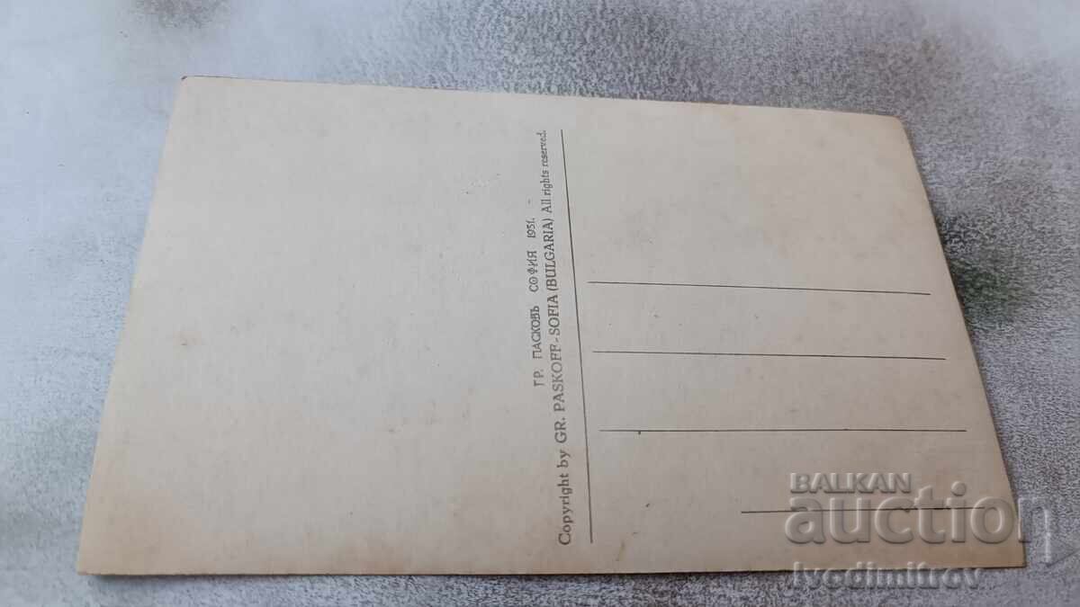 Postcard Rila Monastery Interior View 1931 with price 5.45 BGN | € 2.79 Postcard Rila Monastery Interior View 1931 with price 5.45 BGN | € 2.79