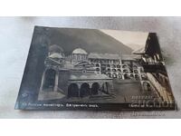 Postcard Rila Monastery Interior View 1931