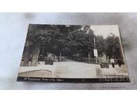 Carte poștală Aleea Varshets din parc Gr. Paștele 1931