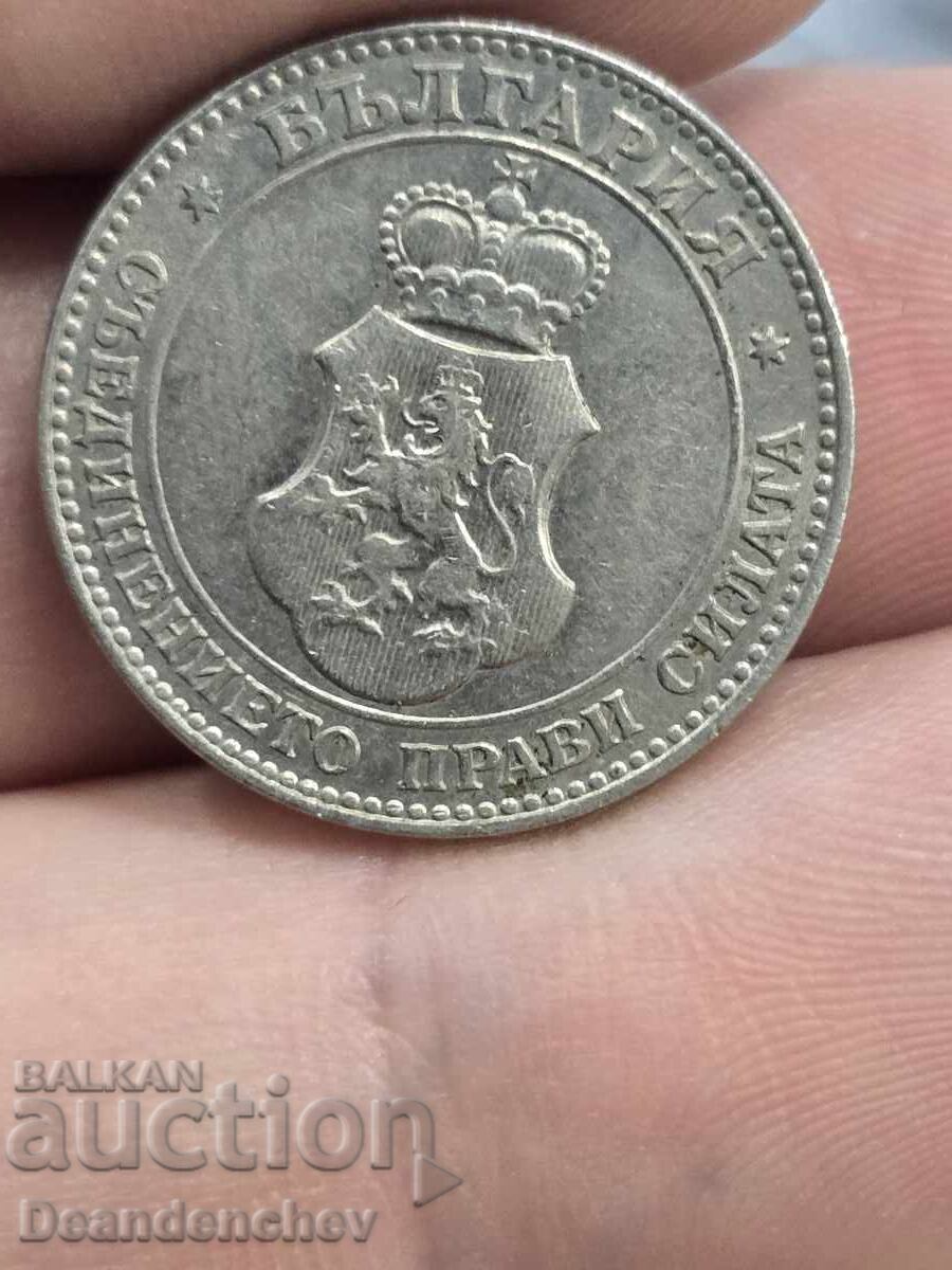 20 cents 1913 with price 15.00 BGN | € 7.67 20 cents 1913 with price 15.00 BGN | € 7.67