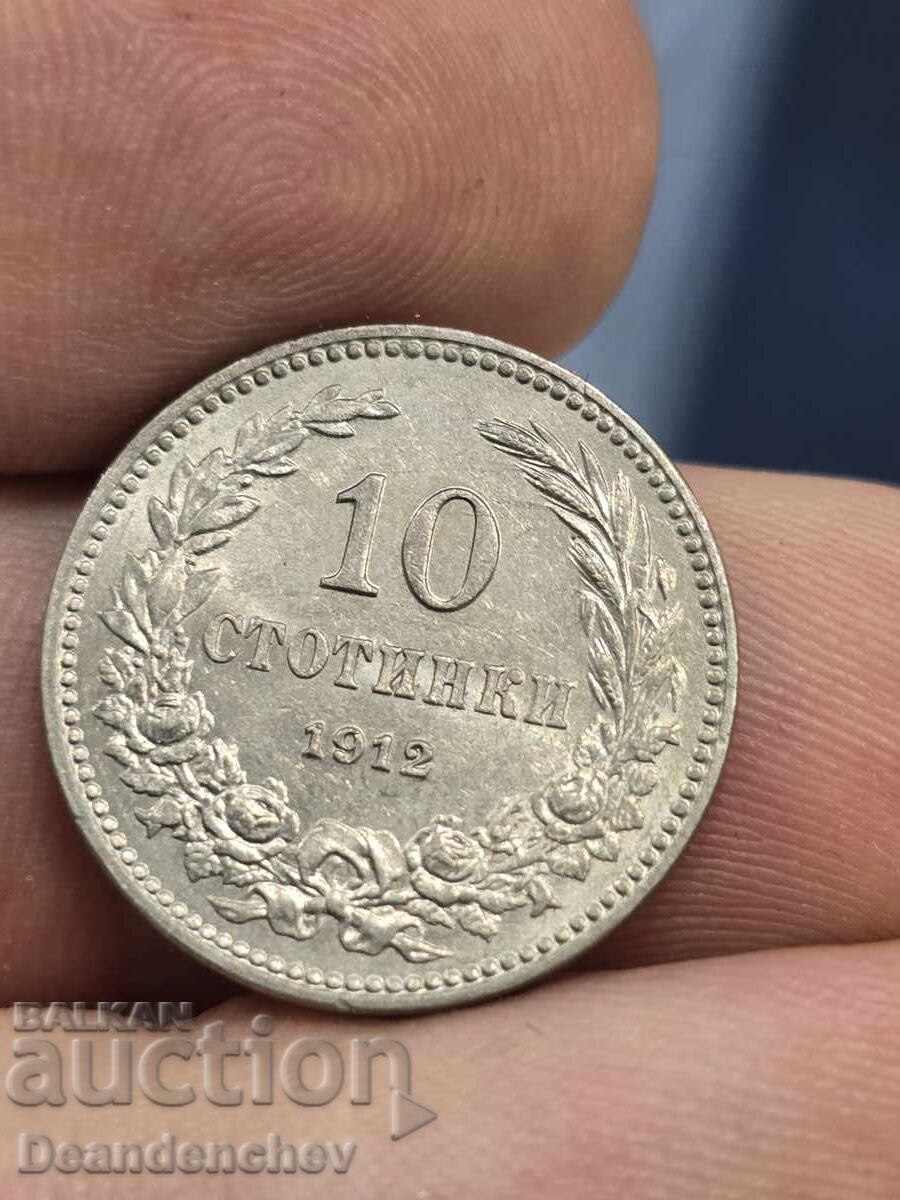 10 cents 1912 with price 25.00 BGN | € 12.78 10 cents 1912 with price 25.00 BGN | € 12.78