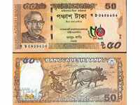 BANGLADESH BANGLADESH 50 OVERPRINT τεύχος 2021 NEW COLOR UNC