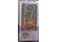 BULGARIA 1 lev 1951 BU 476284 /ds1395