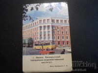 Old calendar, Minsk, 1982.