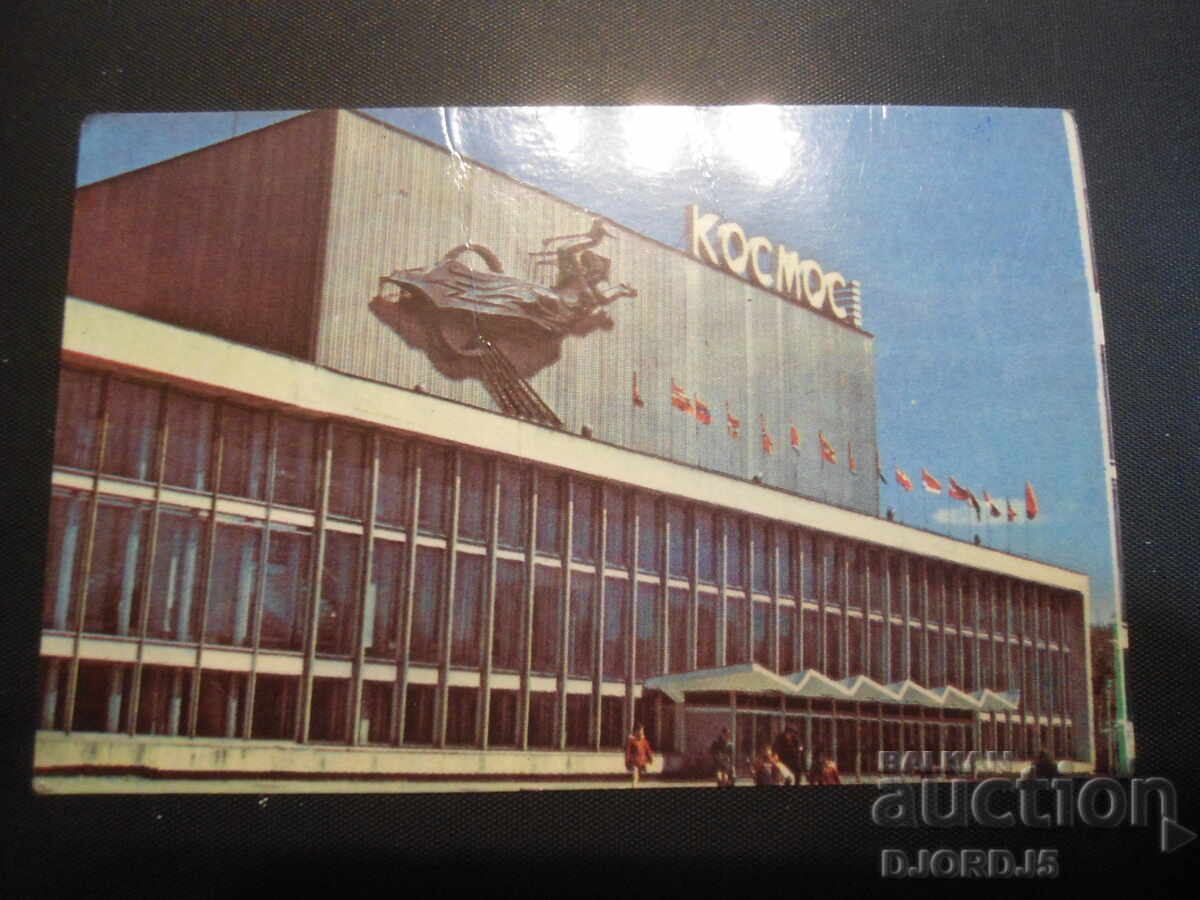 Calendar vechi, 1983 Calendar vechi, 1983