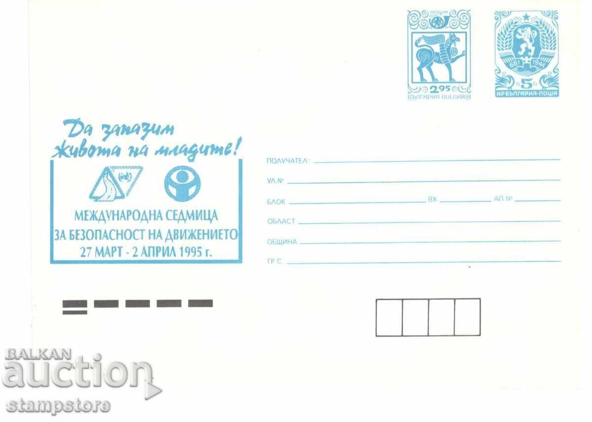 Διεθνής Εβδομάδα Οδικής Ασφάλειας Διεθνής Εβδομάδα Οδικής Ασφάλειας