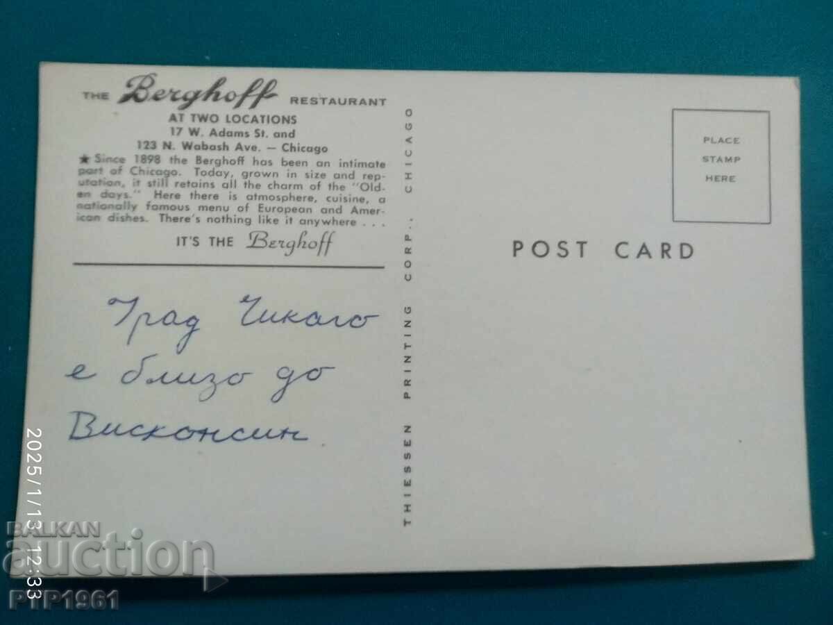 ресторант с цена € 2.56 | 5.01 лв. ресторант с цена € 2.56 | 5.01 лв.