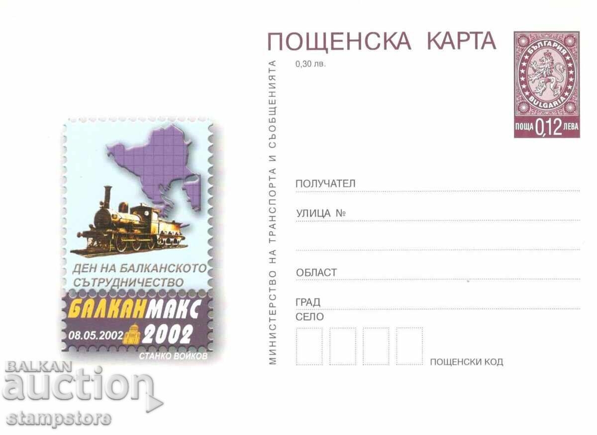 Balkanmax 2002 Balkan Cooperation Day