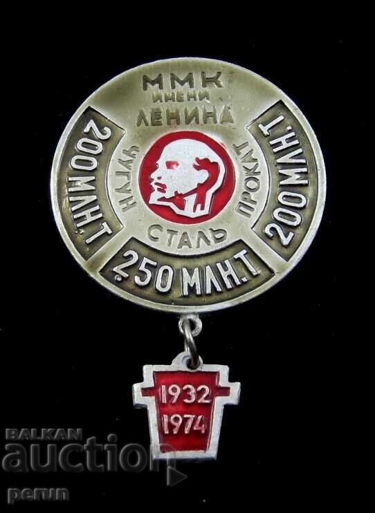 MMK Mariupol Metallurgical Plant Lenin-1932-1972-Sign MMK Mariupol Metallurgical Plant Lenin-1932-1972-Sign