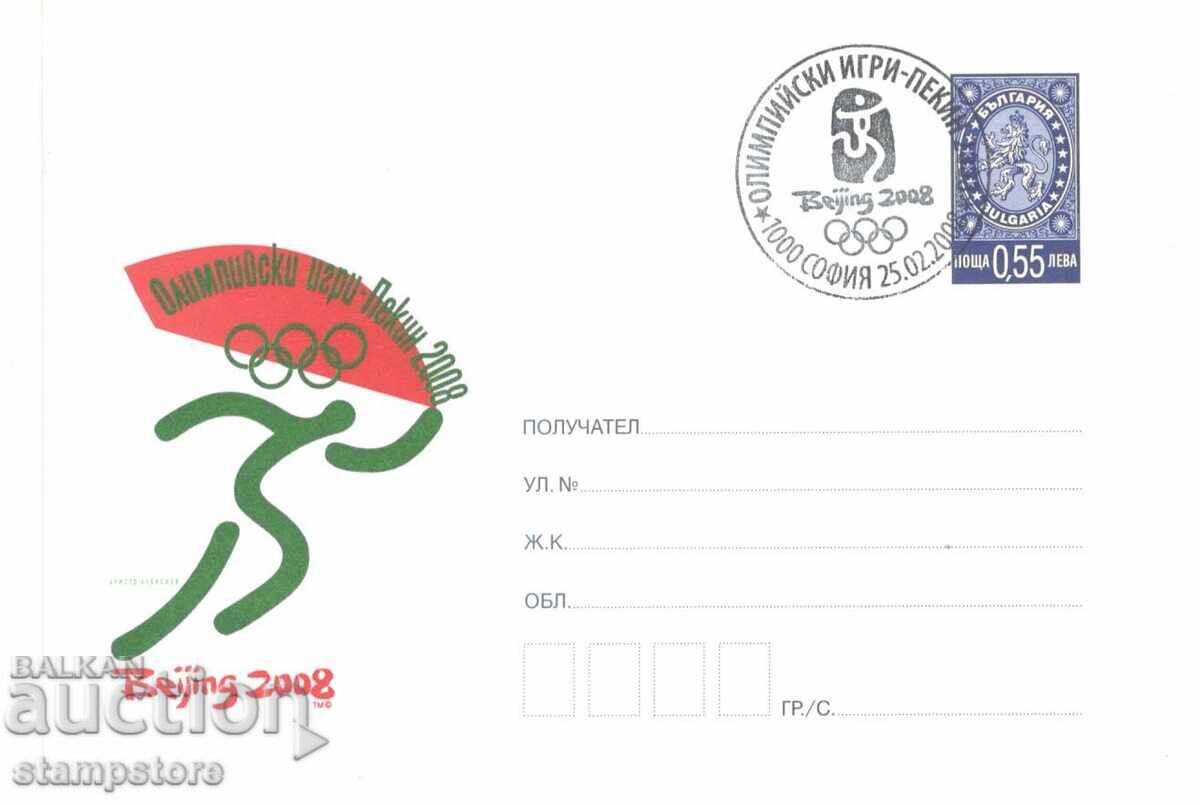 PP Olympic Games Beijing 2008 PP Olympic Games Beijing 2008