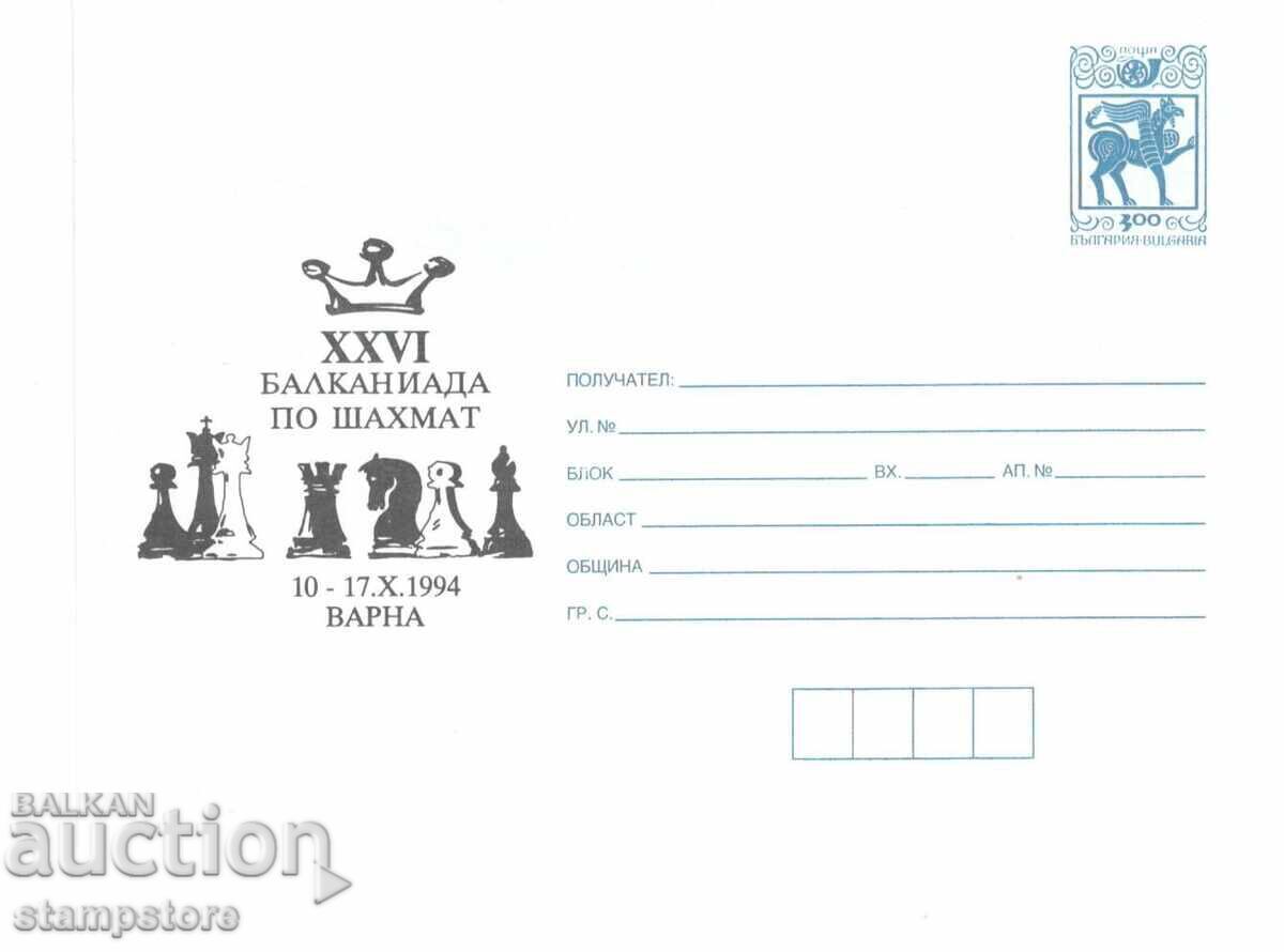 PP 26th Chess Balkaniad PP 26th Chess Balkaniad