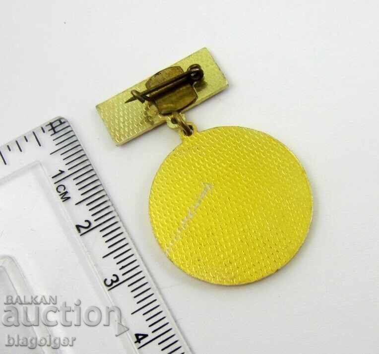 Excellent student - Community center activity - Social - National Red Cross - Rare sign with price 7.99 BGN | € 4.09 Excellent student - Community center activity - Social - National Red Cross - Rare sign with price 7.99 BGN | € 4.09