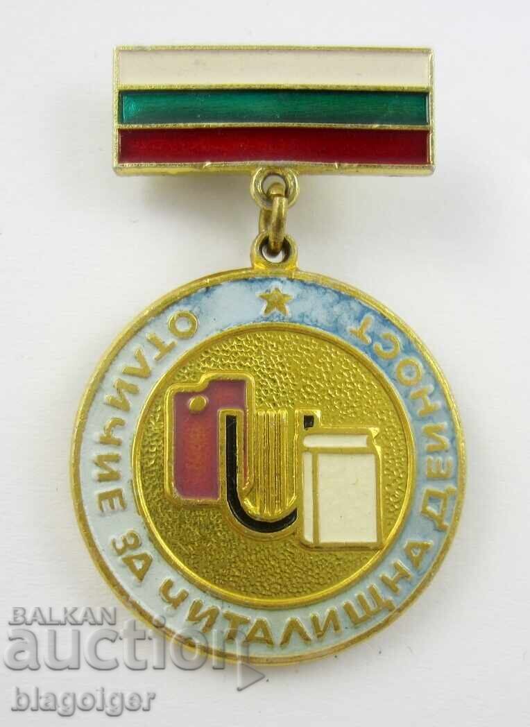 Auction Excellent student - Community center activity - Social - National Red Cross - Rare sign Auction Excellent student - Community center activity - Social - National Red Cross - Rare sign