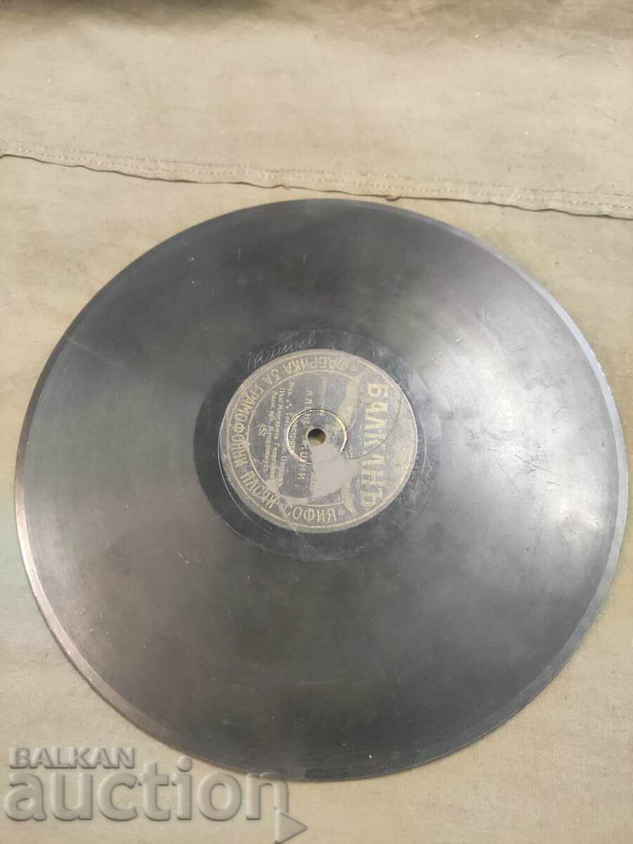 Scarlet Cherries / Forgotten Tango Yosif Tsankov with price 60.00 BGN | € 30.68 Scarlet Cherries / Forgotten Tango Yosif Tsankov with price 60.00 BGN | € 30.68