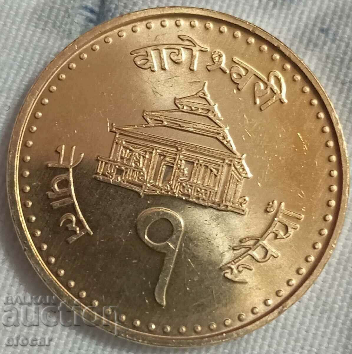 Auction 1 paise Nepal Auction 1 paise Nepal