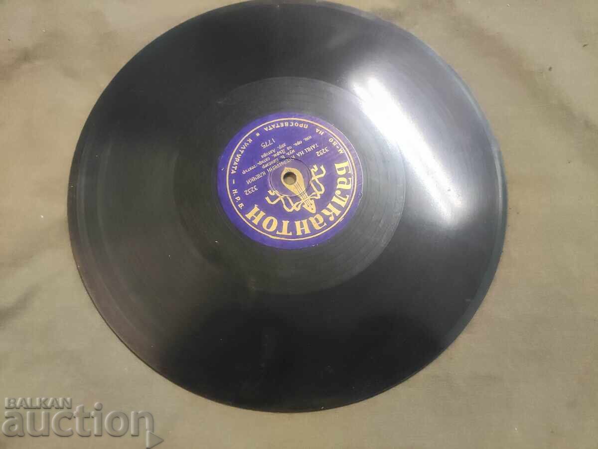 Matchstick Dance/Slow Waltz with price 90.00 BGN | € 46.02 Matchstick Dance/Slow Waltz with price 90.00 BGN | € 46.02