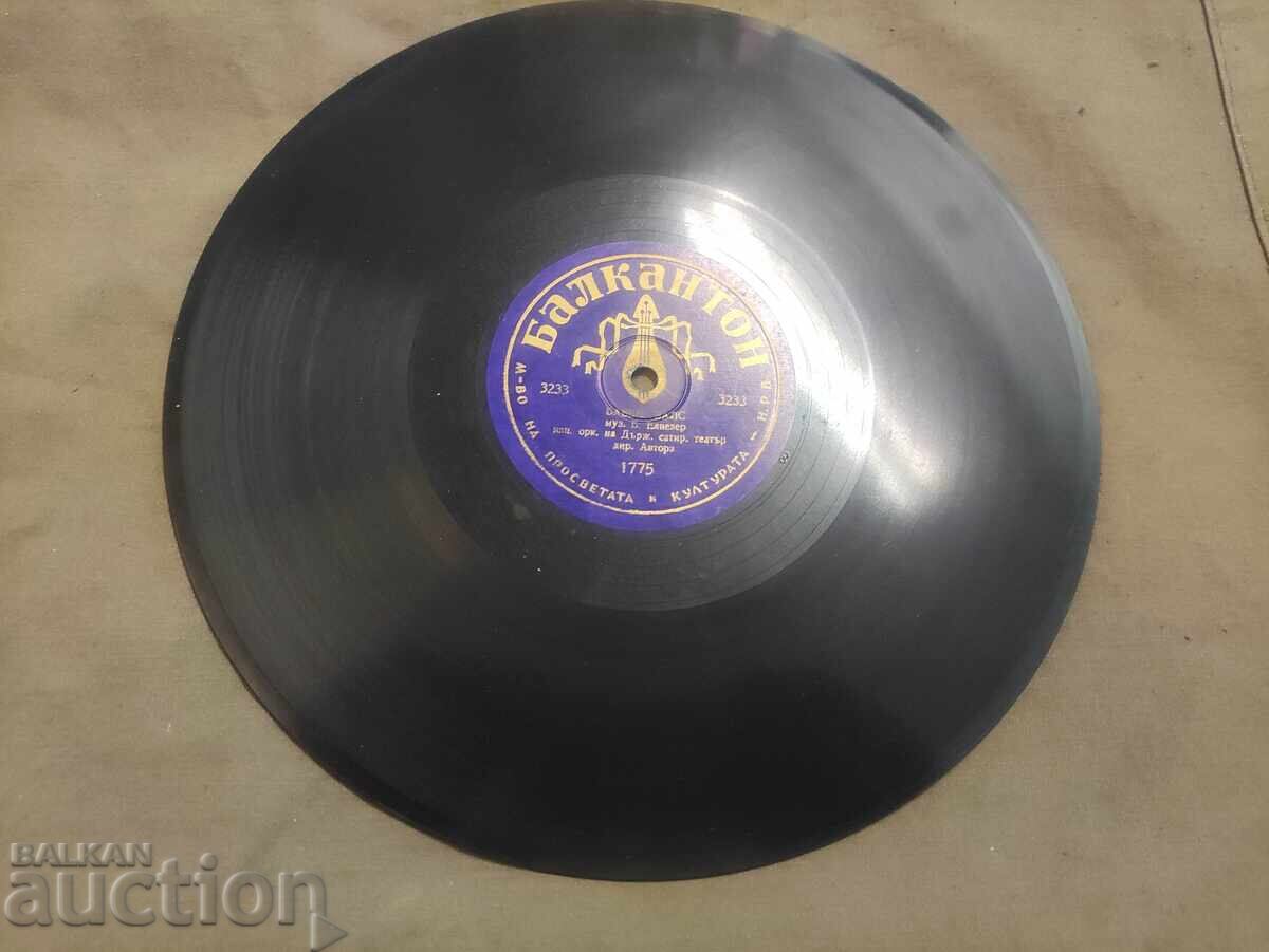 Matchstick Dance/Slow Waltz Matchstick Dance/Slow Waltz