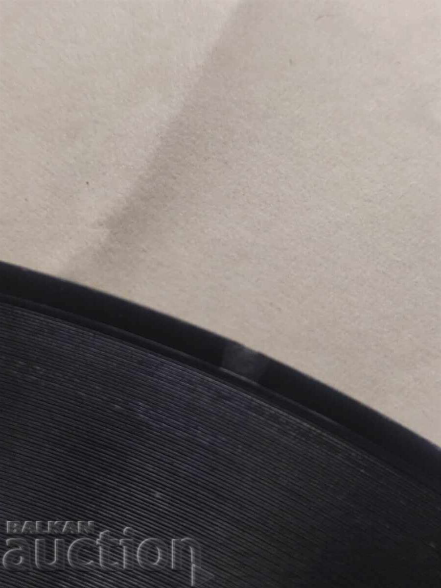 Δημοπρασία Γιατί σ' αγαπώ Yosif Tsankov/Rozita