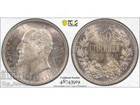 50 Cents 1912 MS64 PCGS 48743919