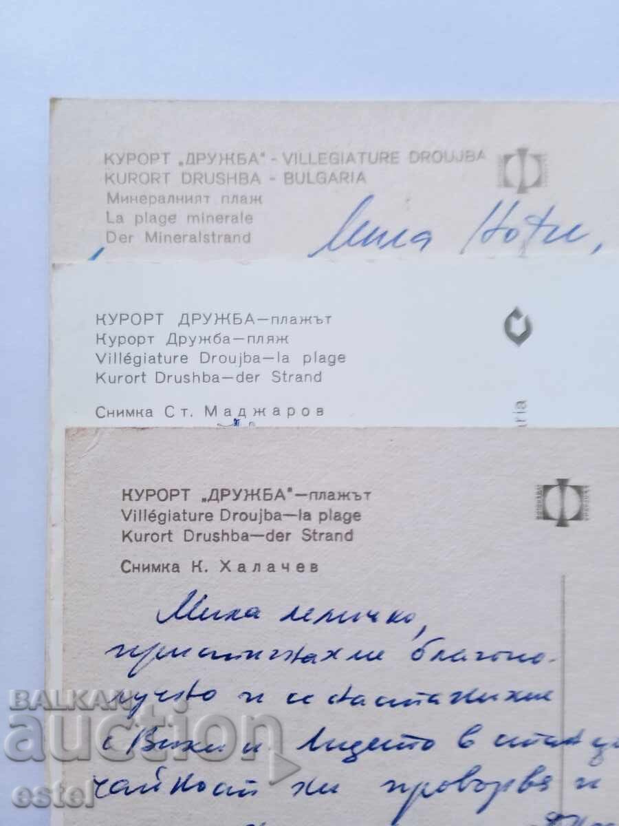 Postcards - Varna, Druzhba - lot 8 with price 1.00 BGN | € 0.51 Postcards - Varna, Druzhba - lot 8 with price 1.00 BGN | € 0.51