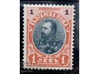 Bulgarian Stamp-Regular - Ferdinand (without hook)-1905