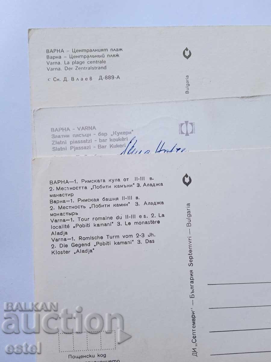 Καρτ ποστάλ - Βάρνα - παρτίδα 10 με τιμή 1.00 BGN | € 0.51 Καρτ ποστάλ - Βάρνα - παρτίδα 10 με τιμή 1.00 BGN | € 0.51