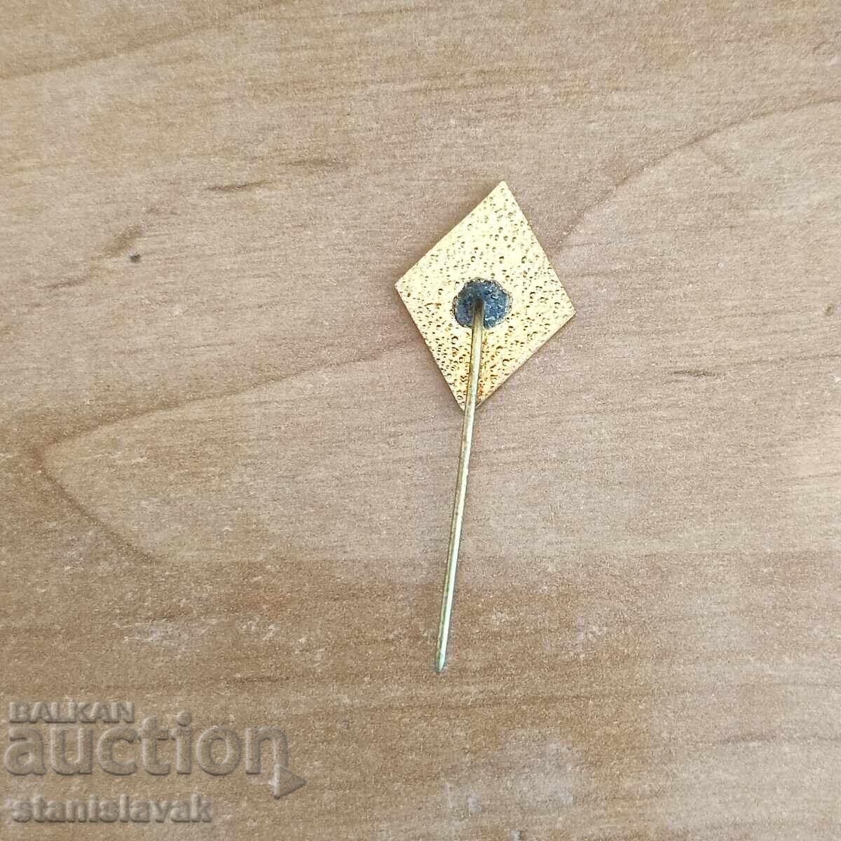 Badge ZAG "Vida" with price 6.00 BGN | € 3.07 Badge ZAG "Vida" with price 6.00 BGN | € 3.07