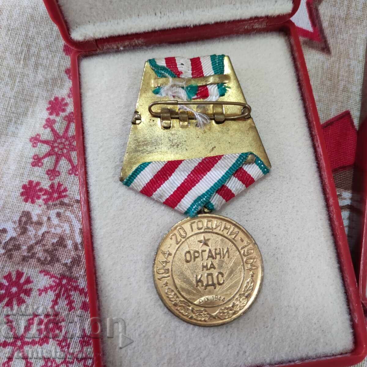 Παράδοση Σετ μεταλλίων KDS