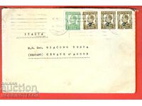 ΒΟΥΛΓΑΡΙΑ ΤΑΞΙΔΕΨΕ ΦΑΚΕΛΟΣ ΣΟΦΙΑ ΙΤΑΛΙΑ - BERGAMO - ΣΤΙΚΕΡ