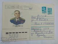 Travel envelope Russia - A 5204