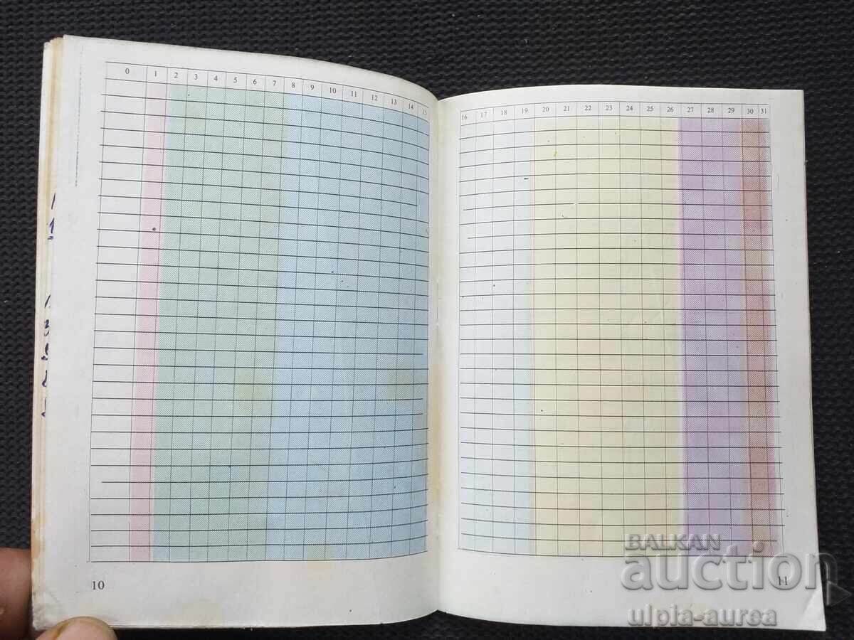 Auction Carnet VOLGA Auction Carnet VOLGA