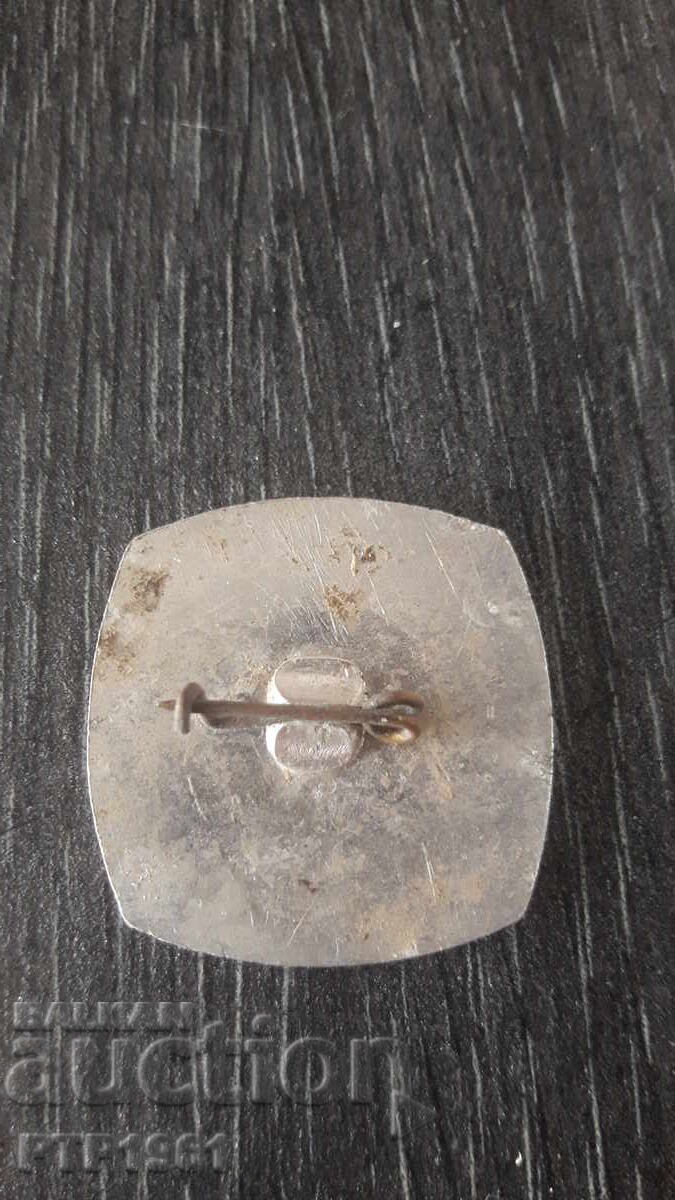 hunting badge with price 1.50 BGN | € 0.77 hunting badge with price 1.50 BGN | € 0.77