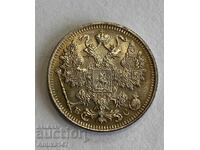 TOP Moneda Rusia 15 Kopeyki 1916-VS, Nicholas II TOP